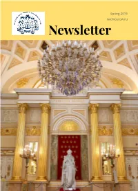 Spring Newsletter