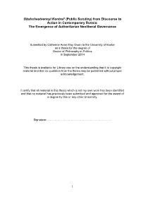 From Discourse to Action in Contemporary Russia: the Emergence of Authoritarian Neoliberal Governance