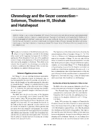 Chronology and the Gezer Connection— Solomon, Thutmose III, Shishak and Hatshepsut