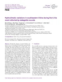 Hydroclimatic Variations in Southeastern China During the 4.2 Ka Event Reﬂected by Stalagmite Records