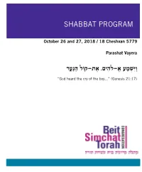 Shabbat Program Shabbat Program קוֹל הַנַּעַר