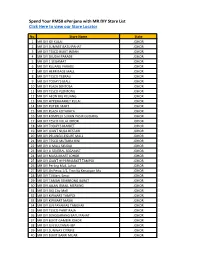To View Our Store Locator Spend Your RM50 Epenjana with MR