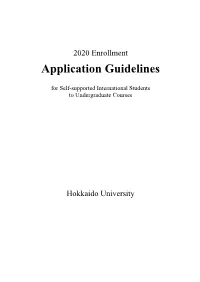 Application Guidelines