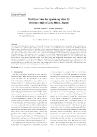 Multiyear Use for Spawning Sites by Crucian Carp in Lake Biwa, Japan