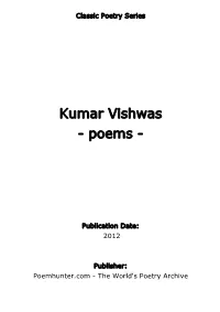 Kumar Vishwas - Poems