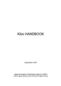 Kibo HANDBOOK