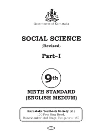 KSEEB Class 9 Social Science Part 1 Textbook