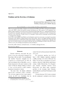 Pushkin and the Doctrine of Stalinism