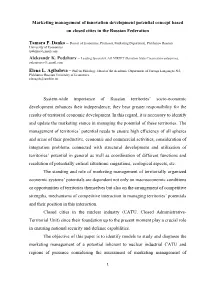 Marketing Management of Innovation Development Potential Concept Based on Closed Cities in the Russian Federation