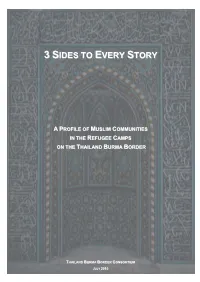 3 Sides to Every Story