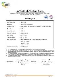 A Test Lab Techno Corp. Changan Lab：N O