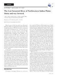 The Lost Saraswati River of Northwestern Indian Plains: Status and Way Forward