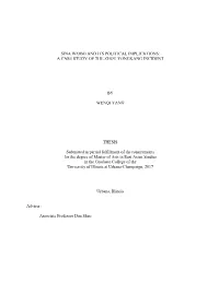 Sina Weibo and Its Political Implications : a Case Study