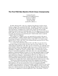 The First FIDE Man-Machine World Chess Championship