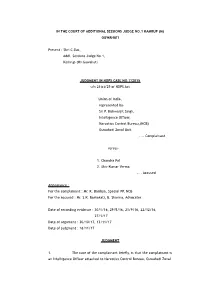 IN the COURT of ADDITIONAL SESSIONS JUDGE NO.1 KAMRUP (M) GUWAHATI Present