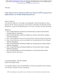 Clinic Audit on Chronic Obstructive Pulmonary Disease (COPD) Management in Public Primary Care Setting: Hong Kong Experience