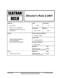 DCLU Director's Rule 2-2001, Seattle Design Guidelines for Link Light