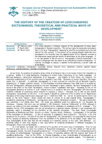 The History of the Creation of Lexicographic Dictionaries, Theoretical and Practical Ways of Development