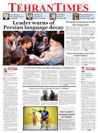 Leader Warns of Persian Language Decay