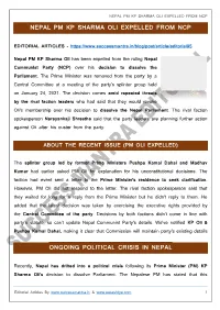 Nepal Pm Kp Sharma Oli Expelled from Ncp