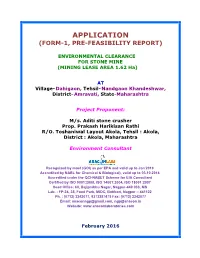 Application (Form-1, Pre-Feasibility Report)