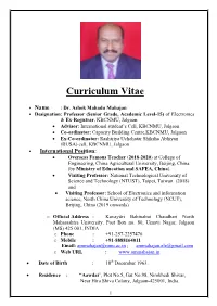 Curriculum Vitae