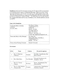 Mandatory Disclosure by Institutions Running AICTE Approved MCA