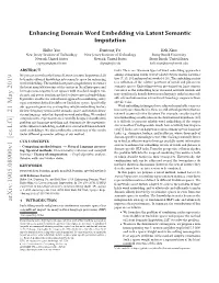 Enhancing Domain Word Embedding Via Latent Semantic Imputation