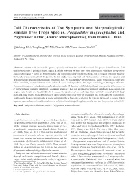 Call Characteristics of Two Sympatric and Morphologically Similar Tree