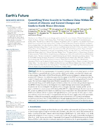 Quantifying Water Scarcity in Northern China Within the Context of Climatic 1