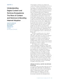 Understanding Digital Content and Services Ecosystems