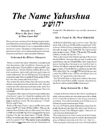 The Name Yahushua Fwvhy Proverbs 30:4 Psalms 68:4