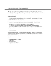 The Ode: Process Poem Assignment