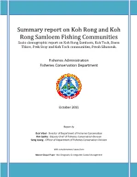 Summary Report on Koh Rong and Koh Rong Samloem Fishing