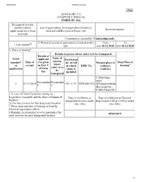 EC 11A Designated Location Identity