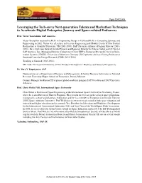 Board 109 : Leveraging the Tech-Savvy Next-Generation