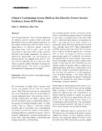 China's Continuing Green Shift in the Electric Power Sector
