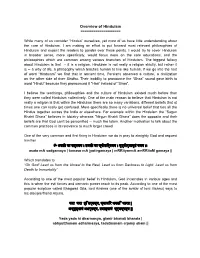 Overview of Hinduism ======