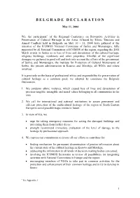 Belgrade Declaration