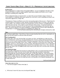 Mark 9:1-13 + Prepared by Justin Lindstrom