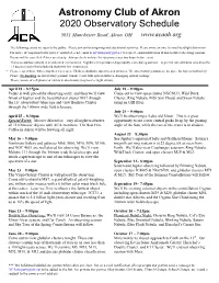 2020 Observatory Schedule