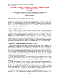The Study on Indirect Translation in Chinese Translation History from A