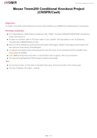 Mouse Tmem209 Conditional Knockout Project (CRISPR/Cas9)