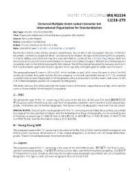 L2/18-279 & IRG N2334 (Proposal to Define New Unihan Database Property: Kiicore2020)