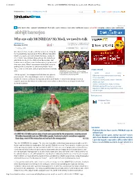 Why Axe Only MGNREGA? Mr Modi, We Need to Talk - Hindustan Times