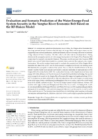 Evaluation and Scenario Prediction of the Water-Energy-Food System Security in the Yangtze River Economic Belt Based on the RF-Haken Model