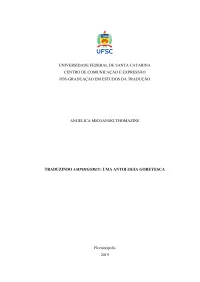 PGET0432-T.Pdf