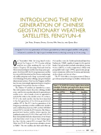 Introducing the New Generation of Chinese Geostationary Weather Satellites, Fengyun-4