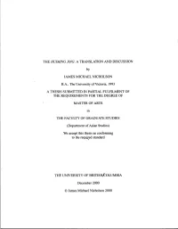 The Huiming Jing: a Translation and Discussion
