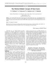 The Molten Globule Concept: 45 Years Later